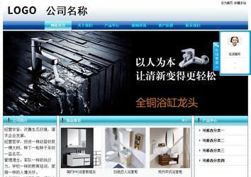 经济型成品案例站No:8623