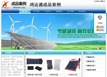 经济型成品案例站No:8623