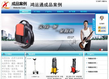 经济型成品案例站No:8623