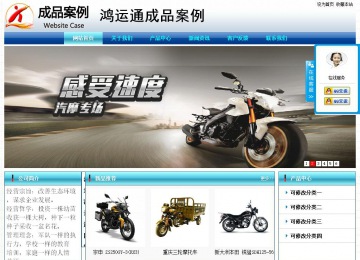 经济型成品案例站No:8623