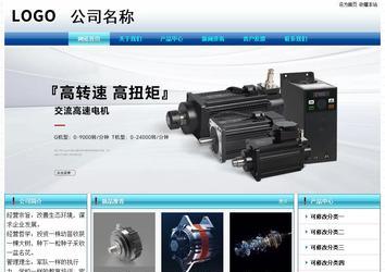 经济型成品案例站No:8623