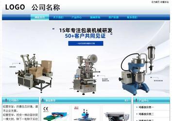 经济型成品案例站No:8623