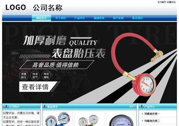 经济型成品案例站No:8623