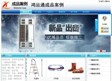 经济型成品案例站No:8623