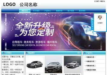 经济型成品案例站No:8623