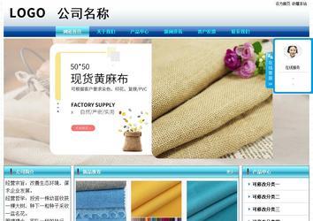 经济型成品案例站No:8623