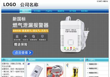 经济型成品案例站No:8623