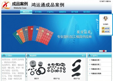 经济型成品案例站No:8623