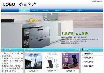 经济型成品案例站No:8623