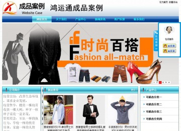 经济型成品案例站No:8623