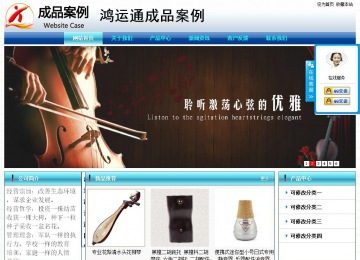 经济型成品案例站No:8623