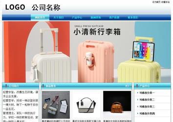 经济型成品案例站No:8623