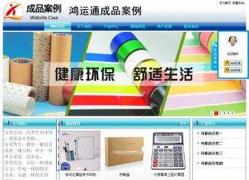 经济型成品案例站No:8623