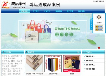 经济型成品案例站No:8623