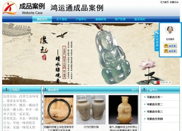 经济型成品案例站No:8623