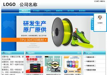 经济型成品案例站No:8623