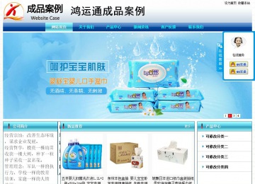 经济型成品案例站No:8623