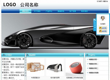 经济型成品案例站No:8623