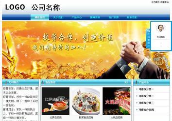 经济型成品案例站No:8623