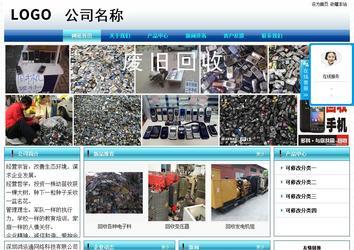 经济型成品案例站No:8623