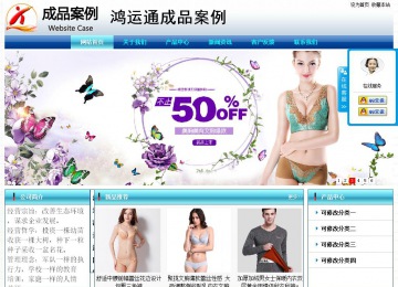 经济型成品案例站No:8623