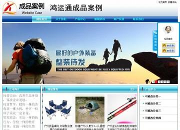 经济型成品案例站No:8623