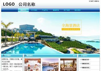 经济型成品案例站No:8623