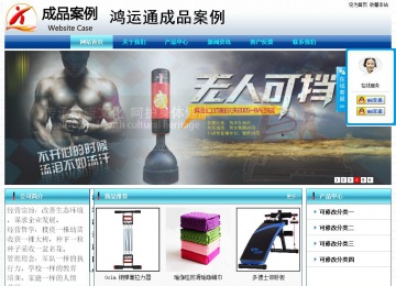 经济型成品案例站No:8623