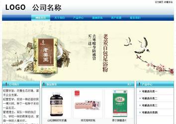 经济型成品案例站No:8623