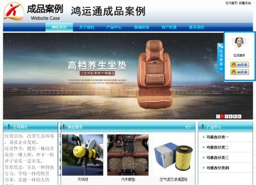 经济型成品案例站No:8623