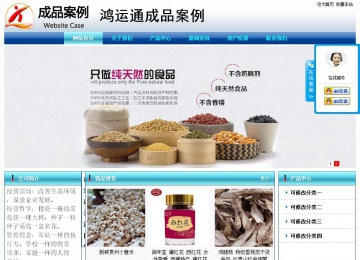 经济型成品案例站No:8623