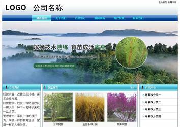 经济型成品案例站No:8623