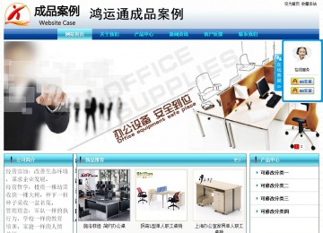 经济型成品案例站No:8623