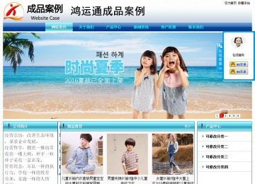 经济型成品案例站No:8623