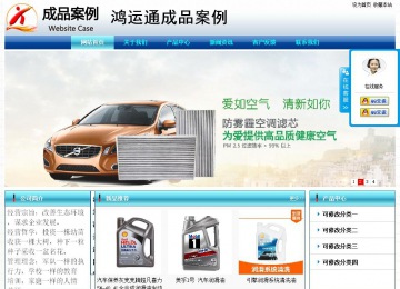 经济型成品案例站No:8623