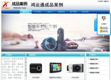 经济型成品案例站No:8623