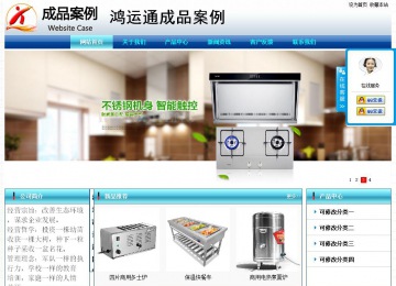 经济型成品案例站No:8623