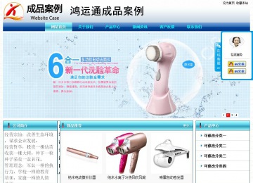 经济型成品案例站No:8623