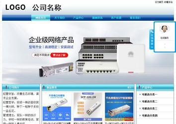 经济型成品案例站No:8623