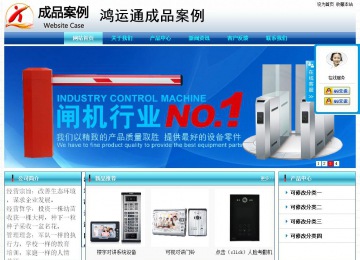 经济型成品案例站No:8623