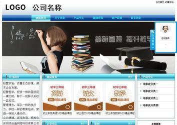 经济型成品案例站No:8623