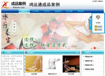 经济型成品案例站No:8623