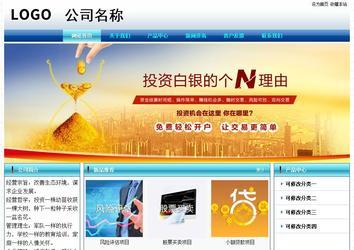 经济型成品案例站No:8623