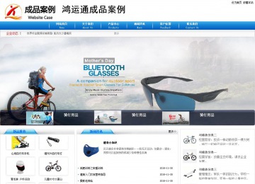 商务型成品案例8624