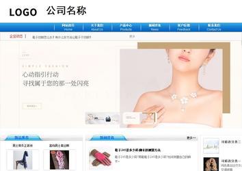 商务型成品案例8624