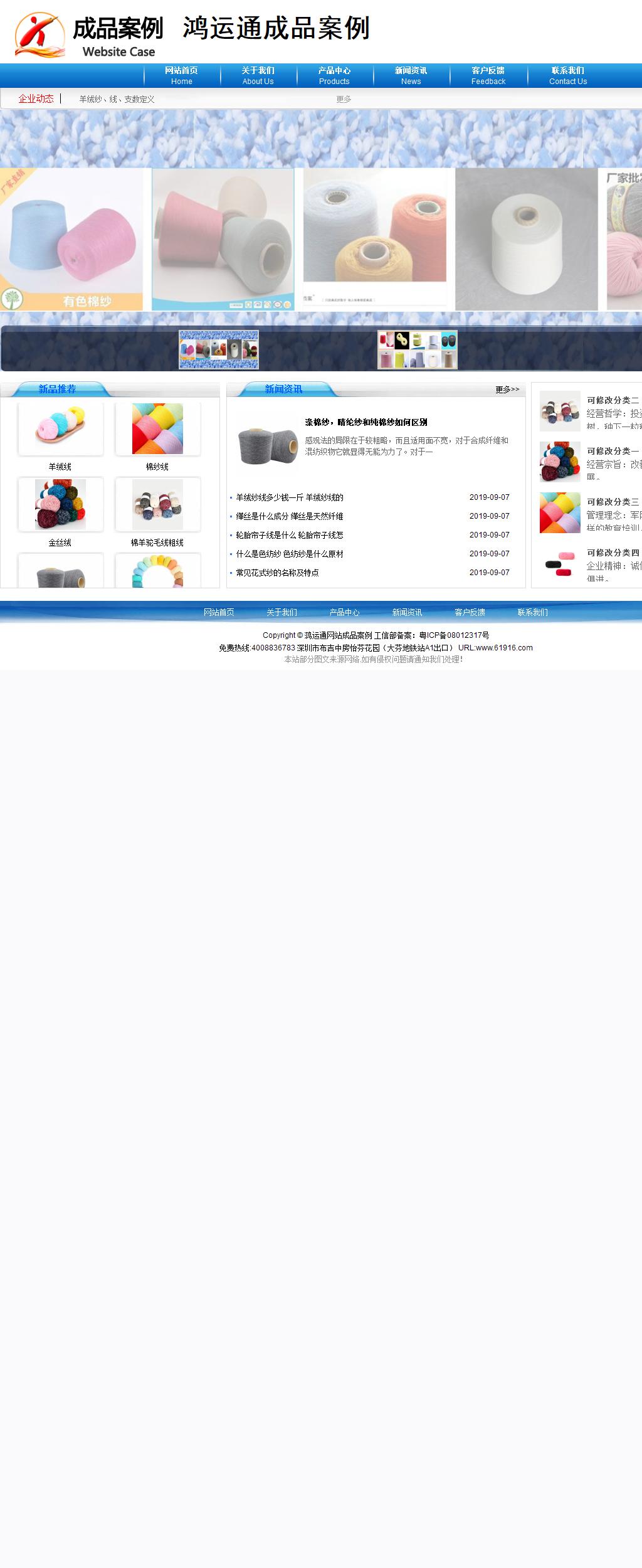 商务型成品案例8624