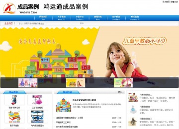 商务型成品案例8624