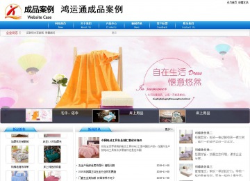 商务型成品案例8624