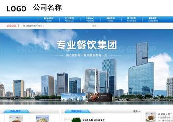 商务型成品案例8624