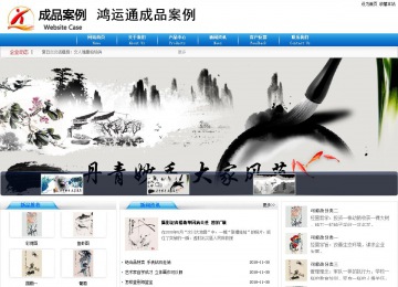 商务型成品案例8624